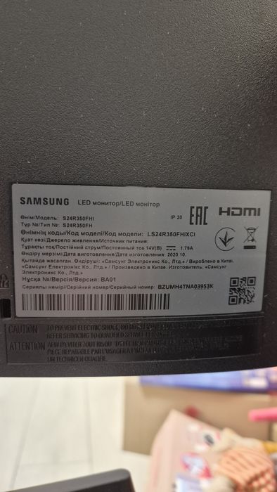 Монитор Samsung S24R350FH