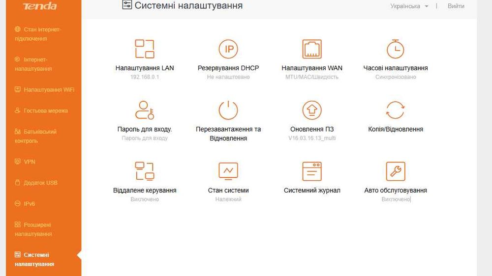 Роутер (маршрутизатор) Tenda AC10U (AC1200) 802.11ac/n/a 5 ГГц, IEEE 802.11n/g/b 2.4 ГГц / USB / гігабітний порт