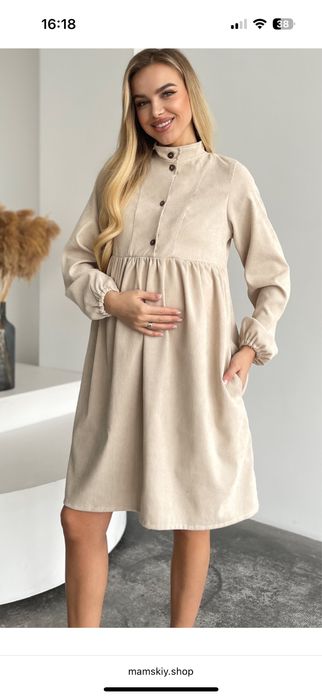 Платье для беременных или на выписку