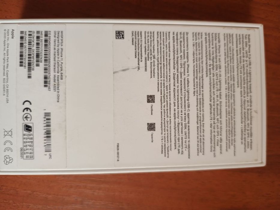 Iphone 11 64Gb б/у