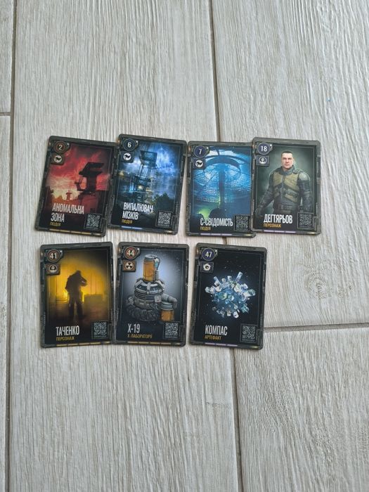 Stalker 2 картки на обмін та продаж