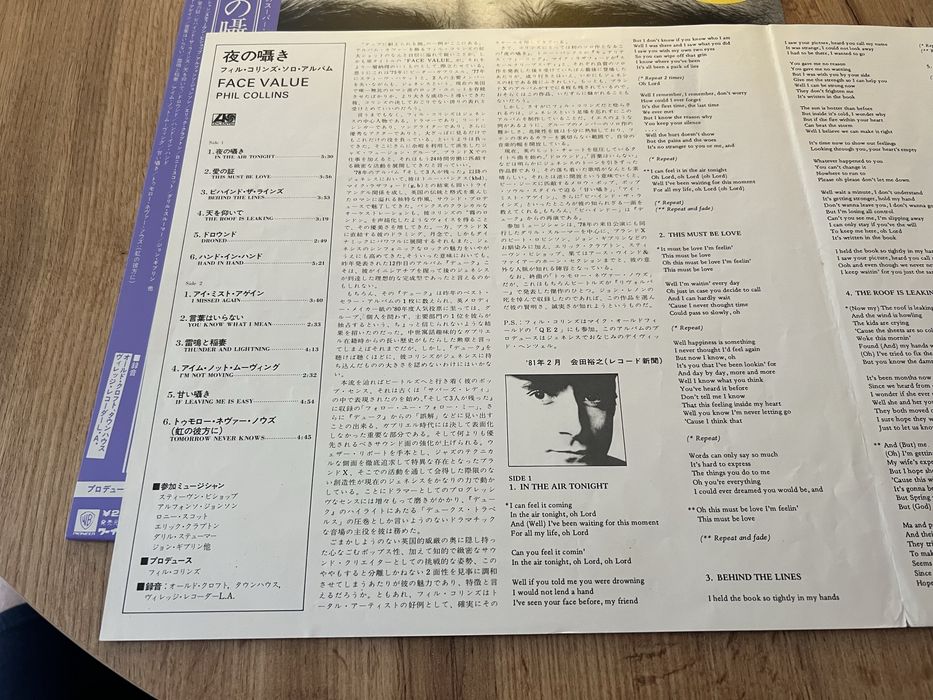 Phil Collins Face Value Winyl LP Japan Warner Pioneer 1981