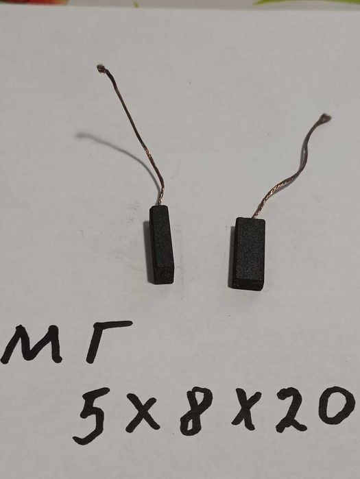 Електрощiтки 5*8*20(лот 10шт)