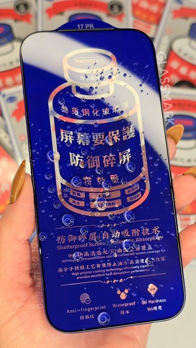 Защитное стекло Remax iPhone 17 Pro Max 17 Pro 17 Air захисне скло