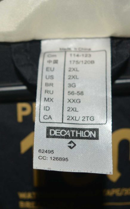 Jesienna kurtka Decathlon 2XL