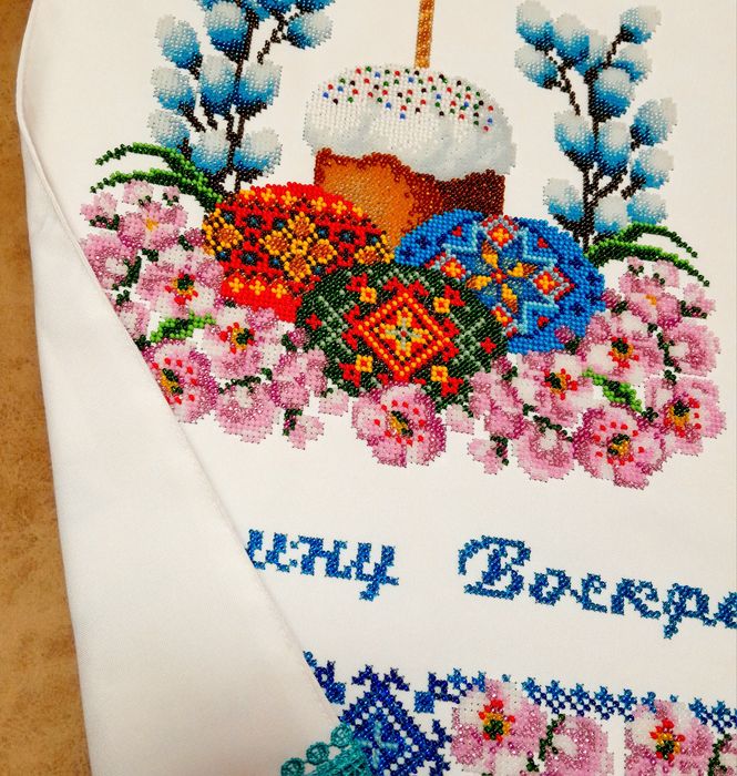 Пасхальний рушник, вишитий бісером