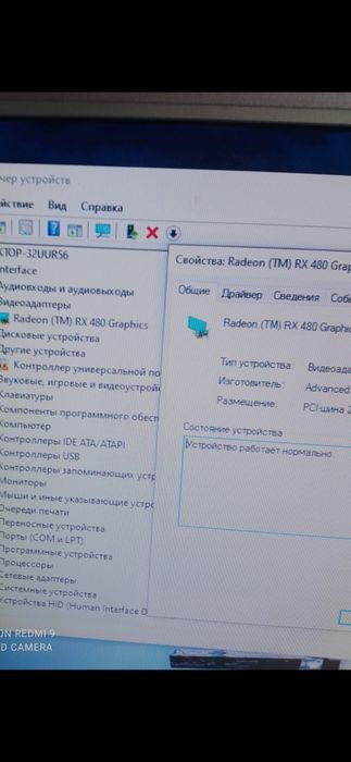 Видеокарта Sapphire Rx480 8gb