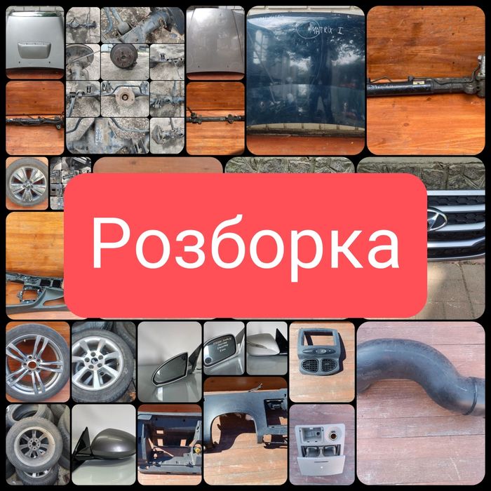 Фара  Hyundai Sonata NF YF LF Tucson розборка