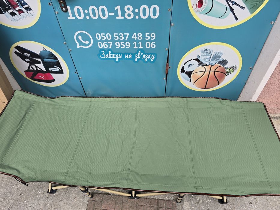 Ліжко розкладне Skif Outdoor Relax II, розкладачка