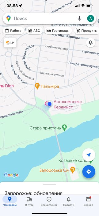 Продам автокомплекс