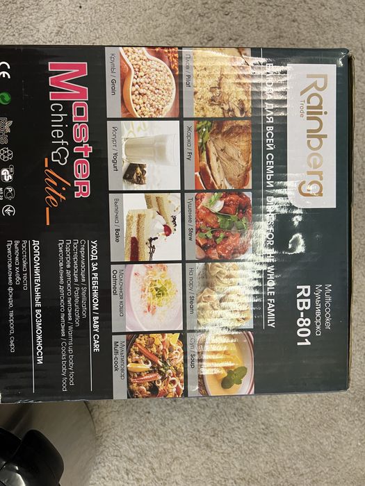 Багатофункціональна мультиварка