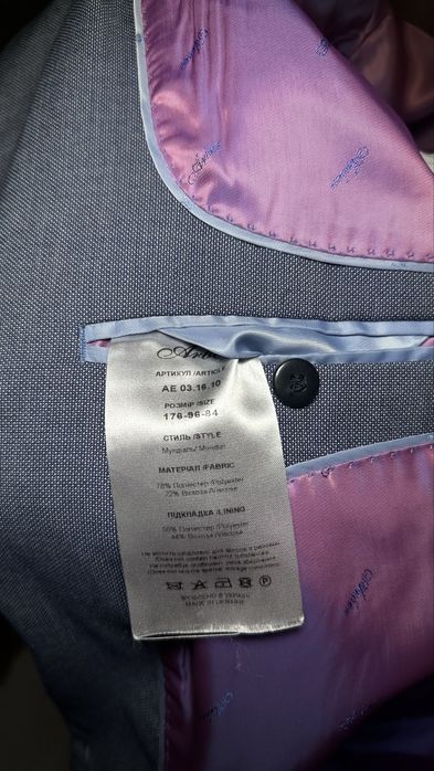 Класичний весільний костюм Amber класика