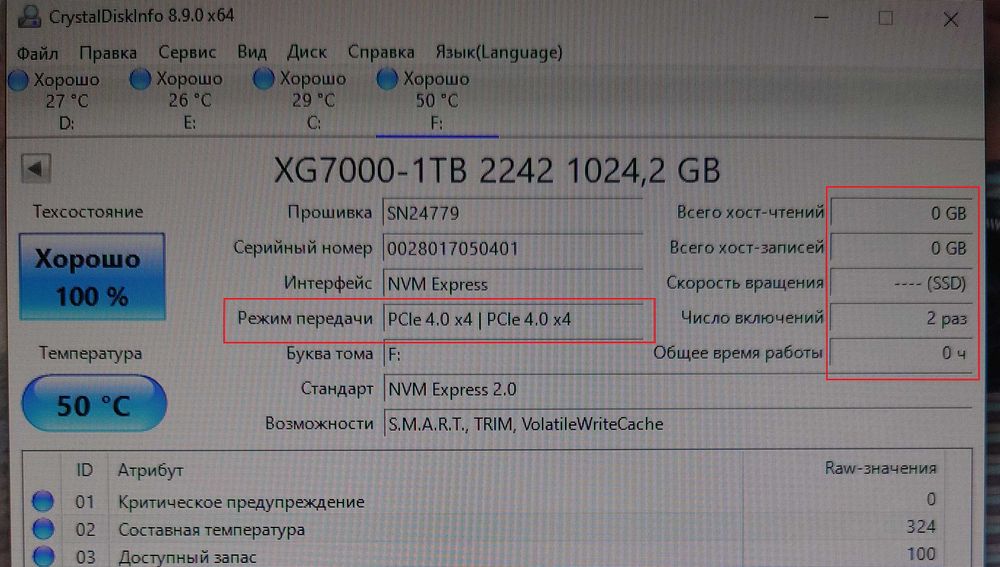 SSD NVMe 1Tb KingSpec XG7000 m.2 PCIe Gen 4.0x4 размер 2242
