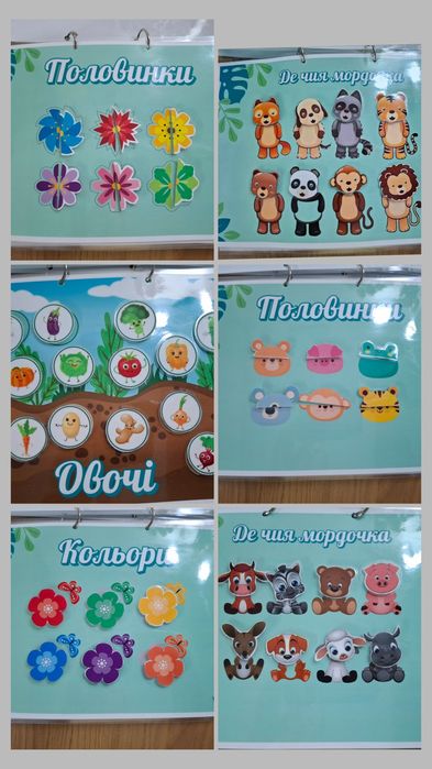 Гра на липучках книжка розвиток для дітей