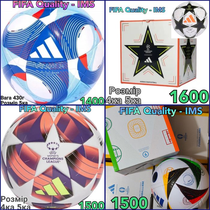 Футбольний м'яч Adidas UCL League 25/26  in box, Nike