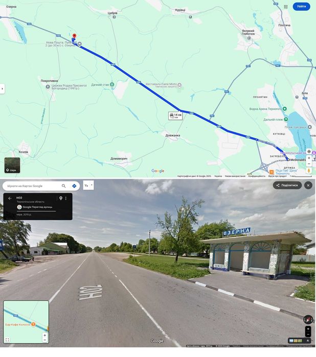 під будівництво cело ОЗЕРНА за 15 кілометрів з Тернополя