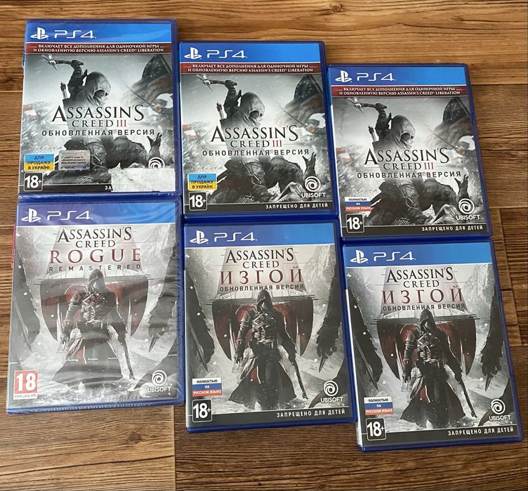 Ігри для Sony PlayStation 4: The Evil Within, FarCry, Devil May Cry