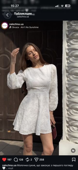 Фемілі лук для мами і доці
