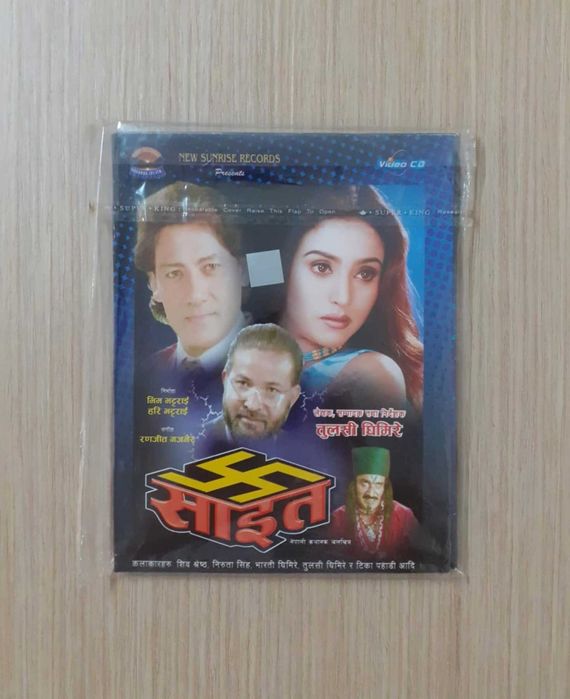 Shaiet (Filme Nepalês) - VCD