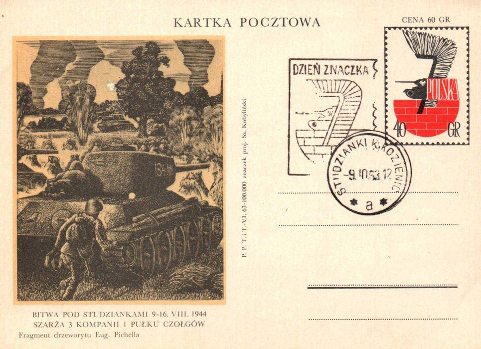 karty pocztowe Polskie