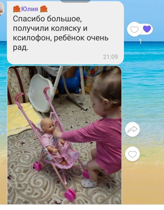 Коляска для ляльки пластмасова Metr+ 0818,коляска для кукол тросточка