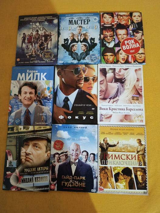 DVD фільми диски
