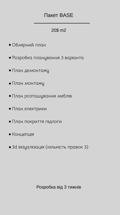 Дизайн інтер’єру для маленької квартири – ідеї та реалізація
