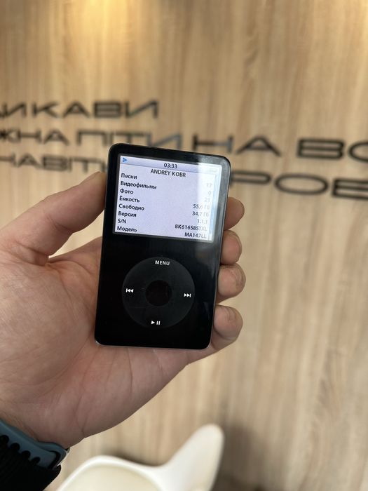 アップル Apple iPod classic 60GB Apple iPod Classic 5th 60 Gb A1136: 5 500 грн. - Mp3 плееры