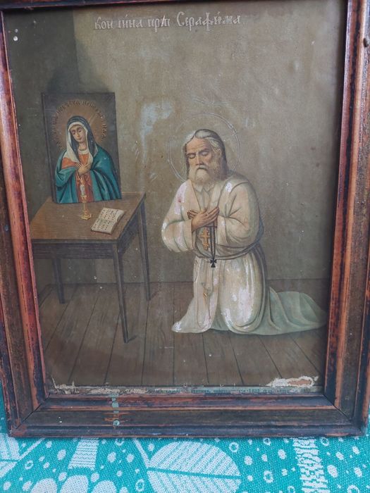 Икона Серафиму Саровскому