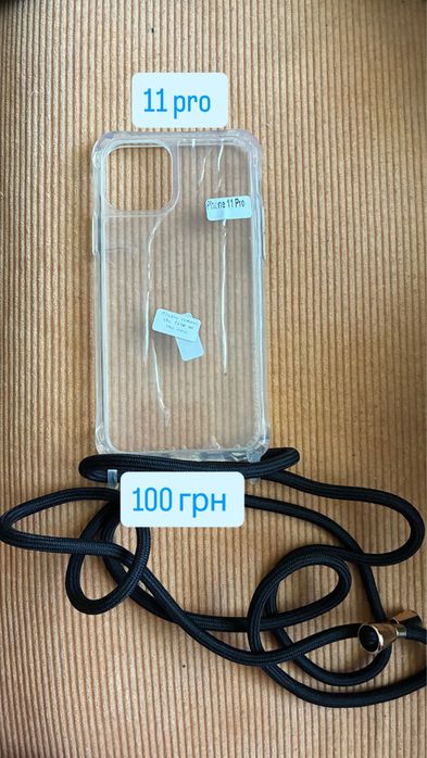 Чохли на Iphone