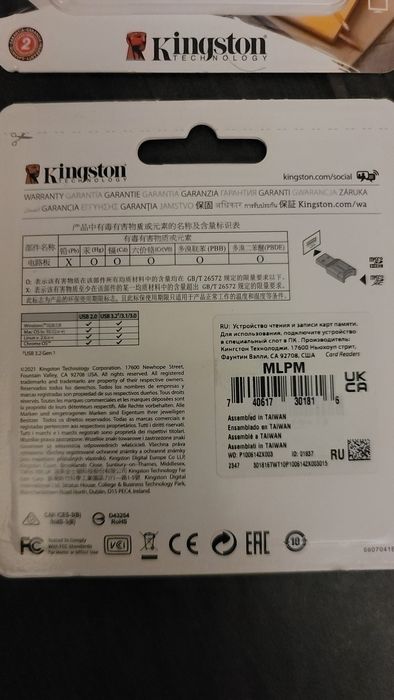 Кардрідер Kingston USB 3.2 microSDHC/SDXC UHS-II