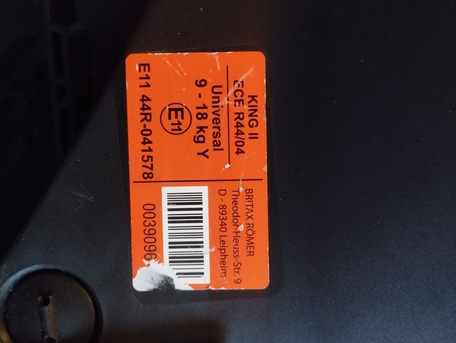 Автокрісло Britax-Romer