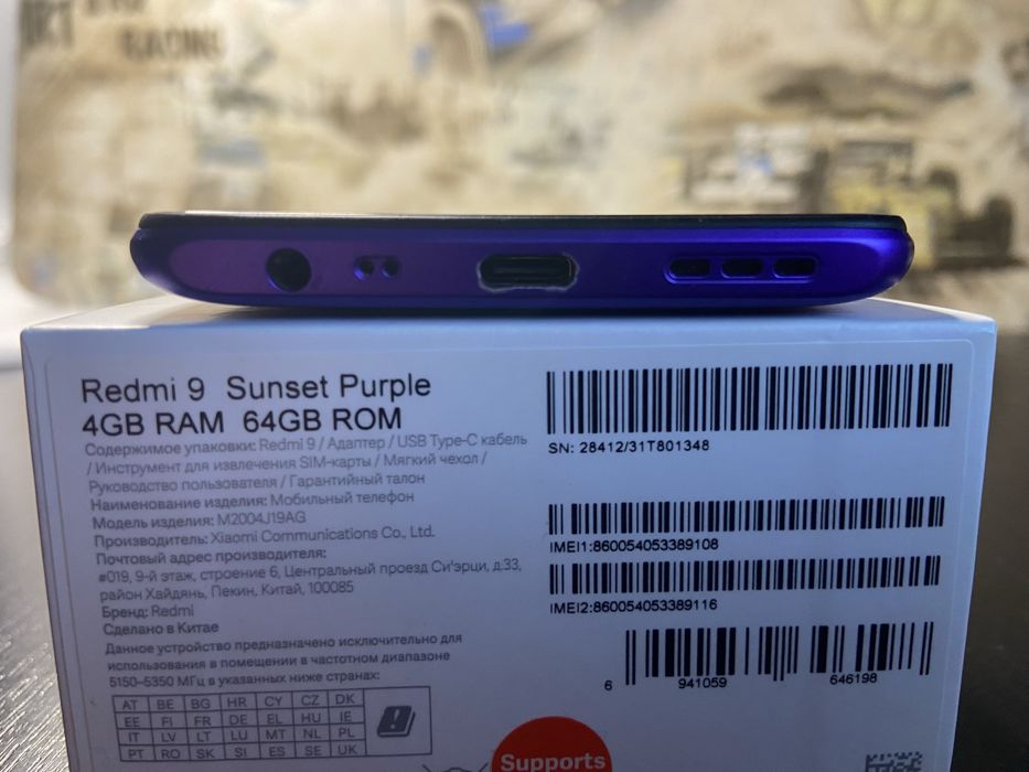 Телефон redmi 9,в майже ідеальному стані(все зображено на фото).