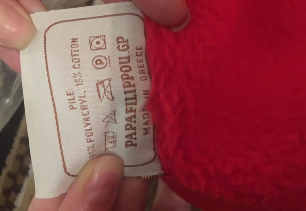 Плед 208 *215, ковдра, Греція