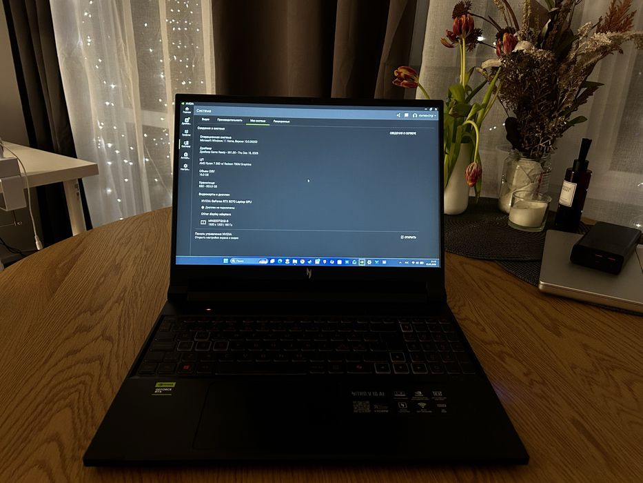 Acer Nitro V16 , RTX5070