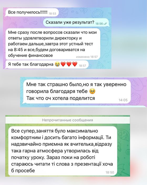 Занятия польского языка | репетитор польского языка | польский язык