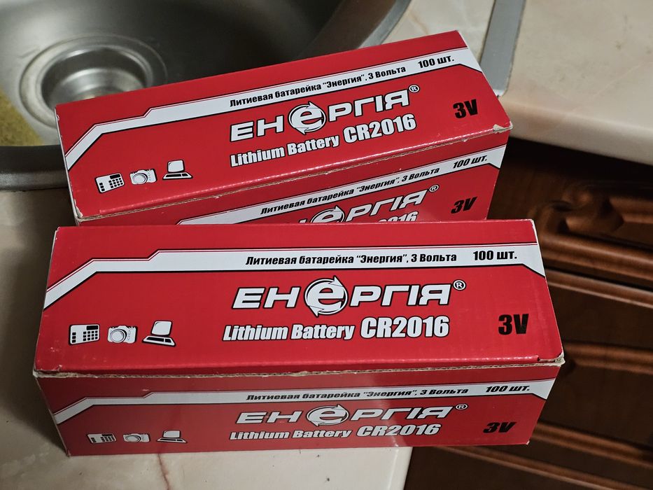 Батарейки Літієві CR2016 Енергія Lithium Battery до 2026-го в Блістері
