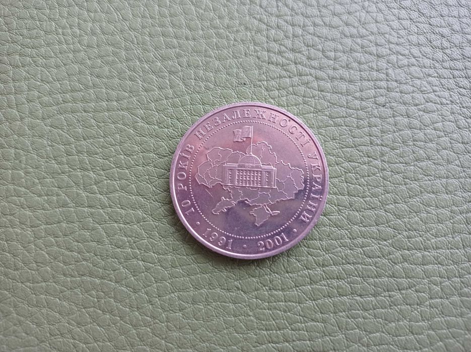 5 гривень 2001 року. 200000 карбованців 1995 року.