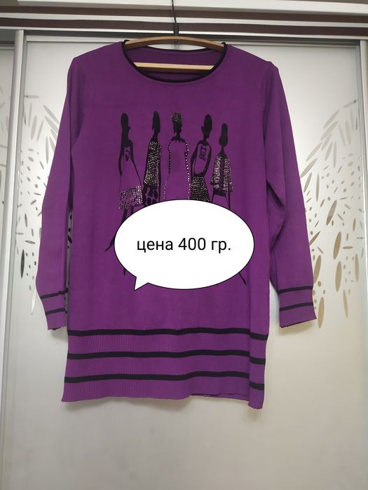 Продам теплые кофточки туники