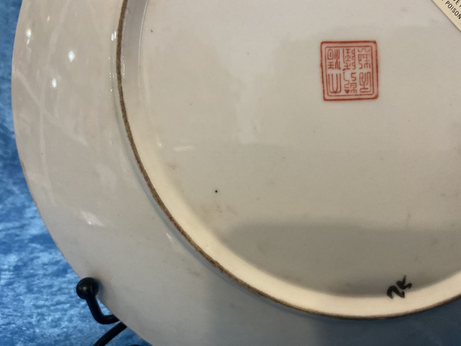Prato oriental F.T. COM 26 cm anúncios abaixo