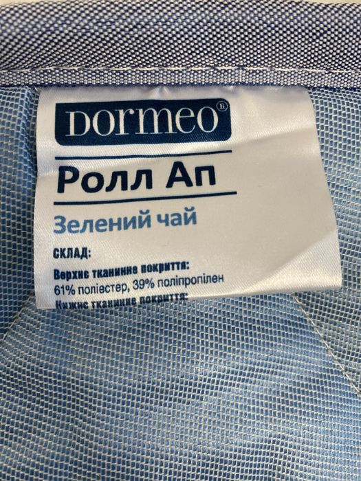Матрас топер Дормео Ролл Ап Зелёный чай