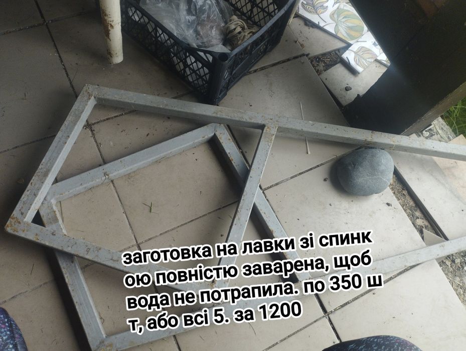 Стелаж ікеа ikea  крісло лава рейлінг рейл шафа для в