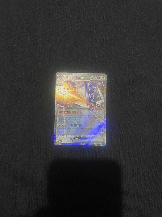 Pokémon TCG - Cartas EX