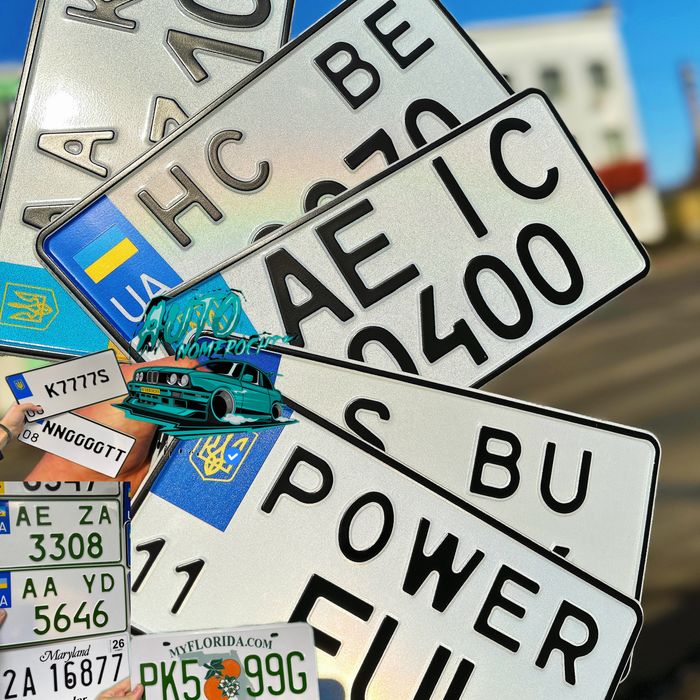 Дублікат  державних номерів квадратні автономера,авто,мото,іменні