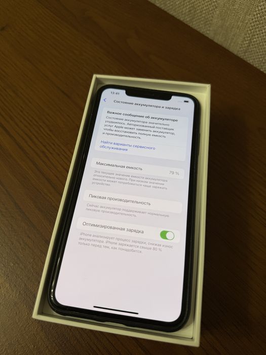 iPhone Xs Max 64gb ( бита задня кришка)