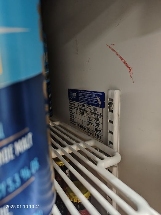 Холодильник стелаж