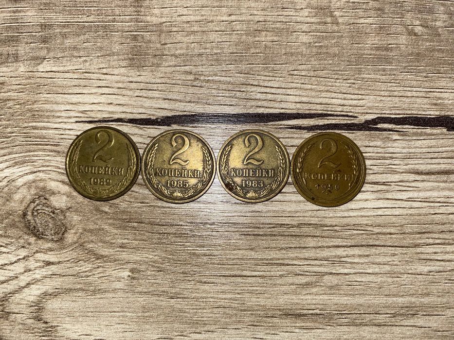 Продам монеты СССР