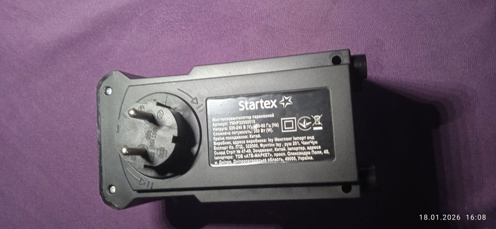 Міні тепловентилятор