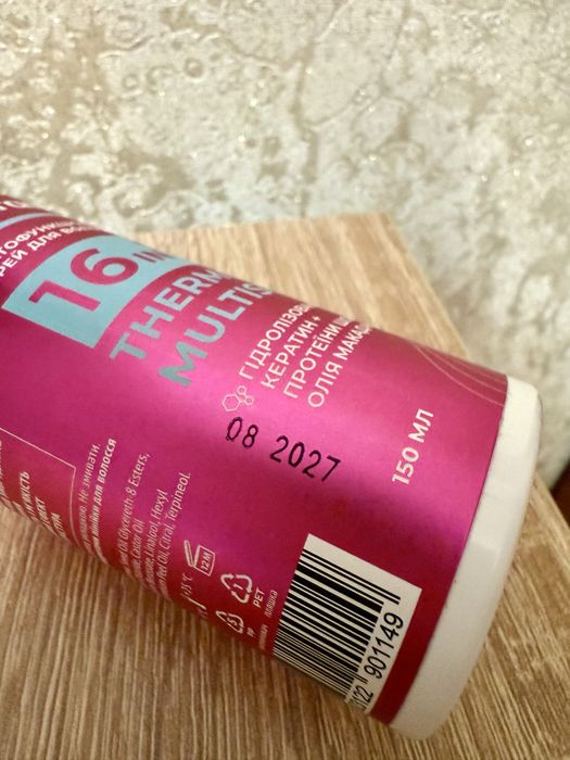 Термозахист Hydrasence 16в1 новий