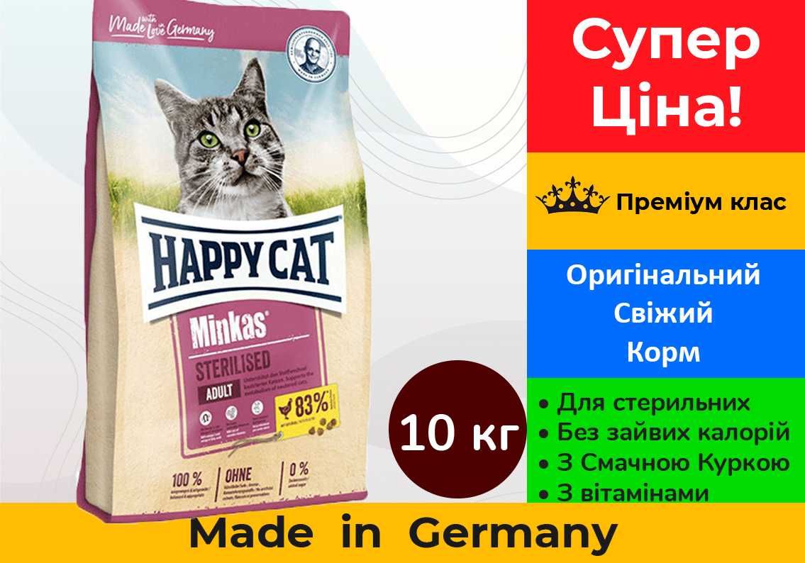 Happy cat sterilised online